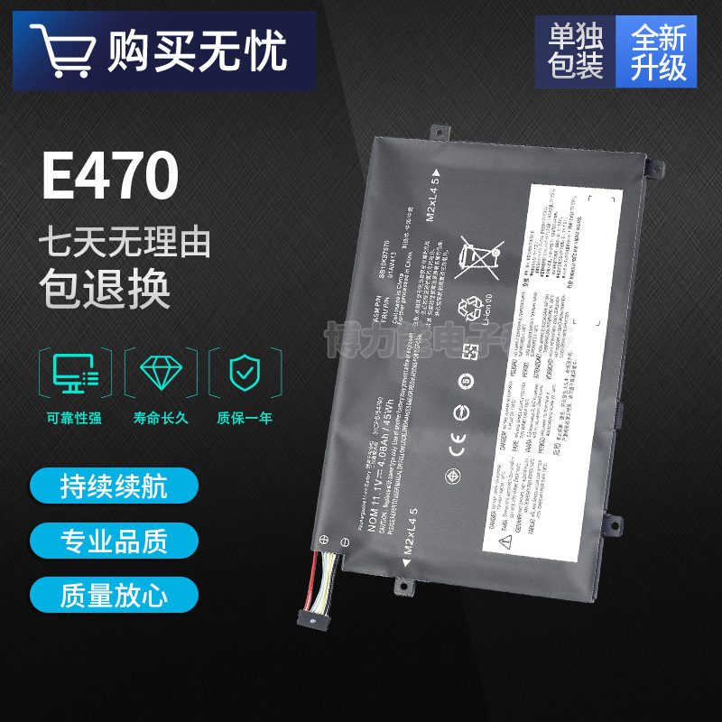 For Lenovo Thinkpad E470 E470C E475 01AV413 01AV412 01AV411 battery For Lenovo Thinkpad E470 E470C E475 01AV413 01AV412 01AV411 battery