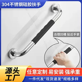 卫浴扶手;肥皂盒/架;金属建材