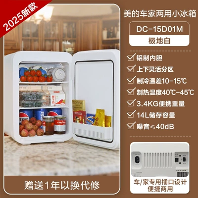 Soyuducular Refrigerator Taxi Home Dormitory - polar-white-14l