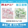 定制防潮防霉除湿吸湿袋
