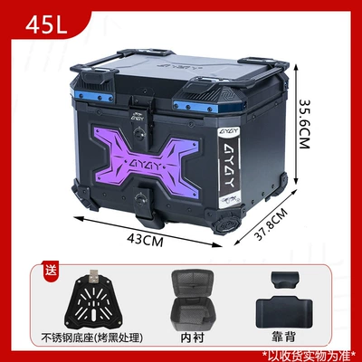 Capacity Electric Vehicle Rear — Motorcycle trunk - ultimate-edition-45l-embossed-on-both-sides-starry-sky-purple-stainless-steel-quick-release-thickened-base-thickened-lining-backrest