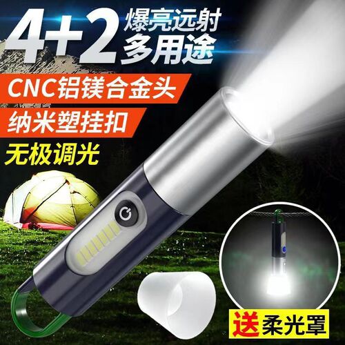 Cross-border new emergency multi-functional long-range LED work light side light outdoor camping high-intensity flashlight wholesale