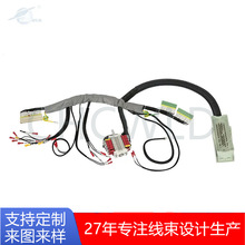 電子連接器工業控制設備電源櫃線束開關線電源線電腦機箱線束車載