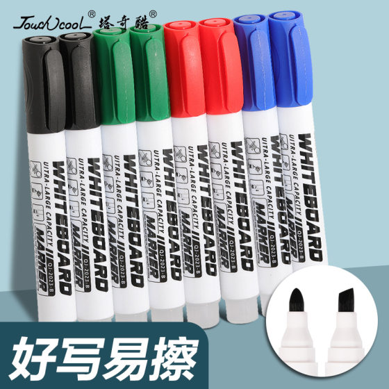 Whiteboard Pen Erasable Ink Large Capacity Marker Pen Children's Sketchpad Home Teaching Office Water-Based Marker Pen
