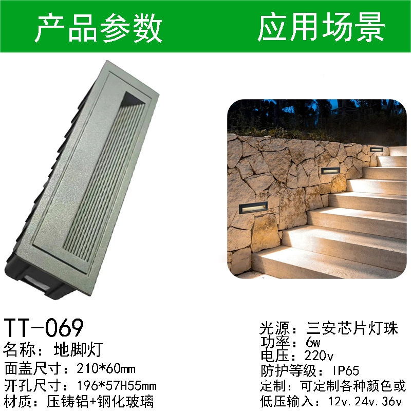LED-переносной встроенный индукционный половой светильник для фитнеса, оптовый, интернет-селебрити