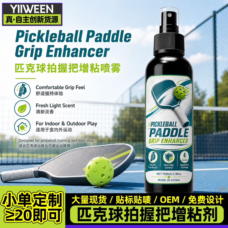Pickleball grip enhancer increases friction and prevents the grip from slipping