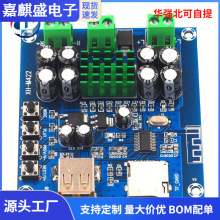 XH-M422 �������Ű� �������� U�� TF������TPA3116D2�Ŵ��˫50W