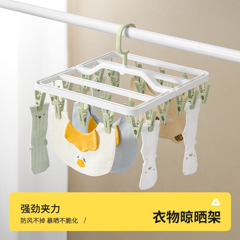 Socks Drying Rack Underwear Panties Drying Rack Baby Children Multi-clip Household Balcony Multifunctional Foldable Clothes Pin