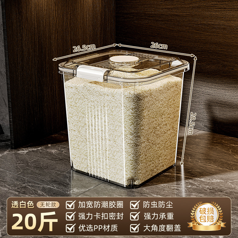 Barril de arroz doméstico 2025 nuevo barril de arroz sellado a prueba de insectos a prueba de humedad granos caja de almacenamiento de harina barril de cara