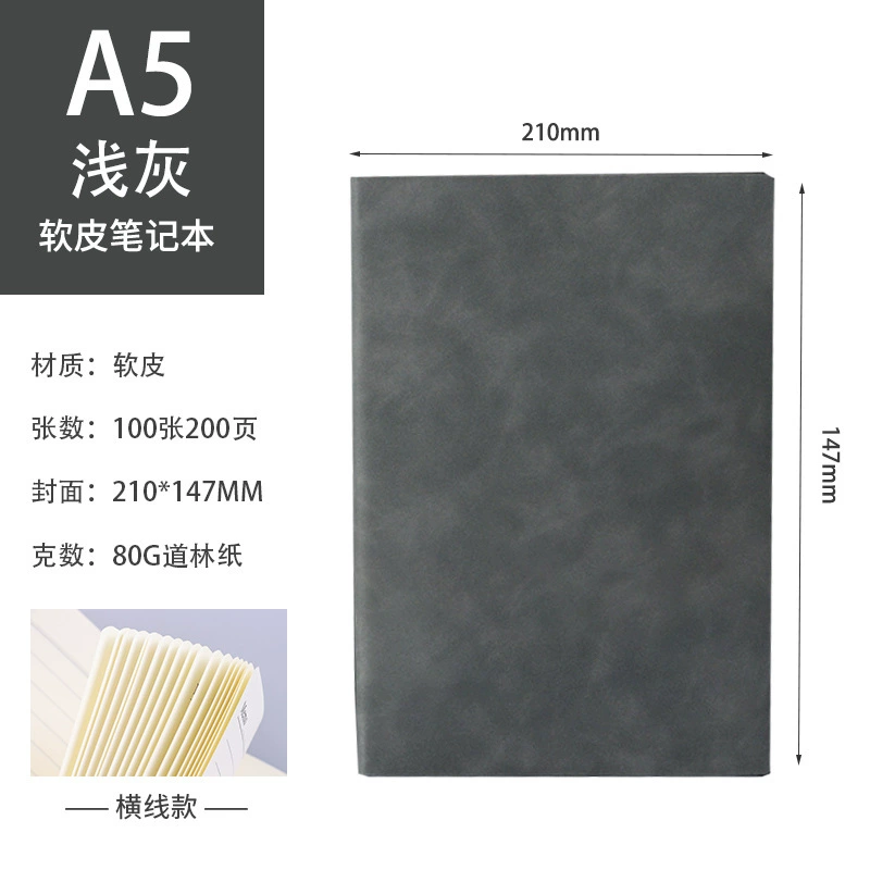 Retro Notebook A5, Thick 200 Pages, Leather-like Cover, Multi-color (Custom)