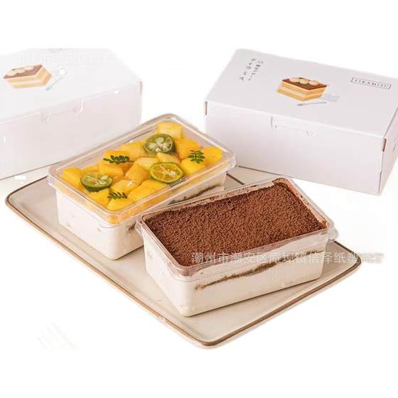Tiramisu Box Cake Box Packaging Box Biscuit Dessert Packaging Box Disposable Square Blister Box Baking