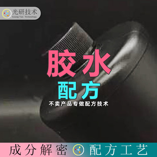 �h����֬uv�z���z�ɷַ������⾀��̻��ֹ�diy���abˮ���z�䷽