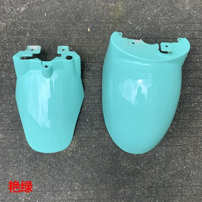 Electric vehicle fender small sheep front wheel mudguard shell - bright-green