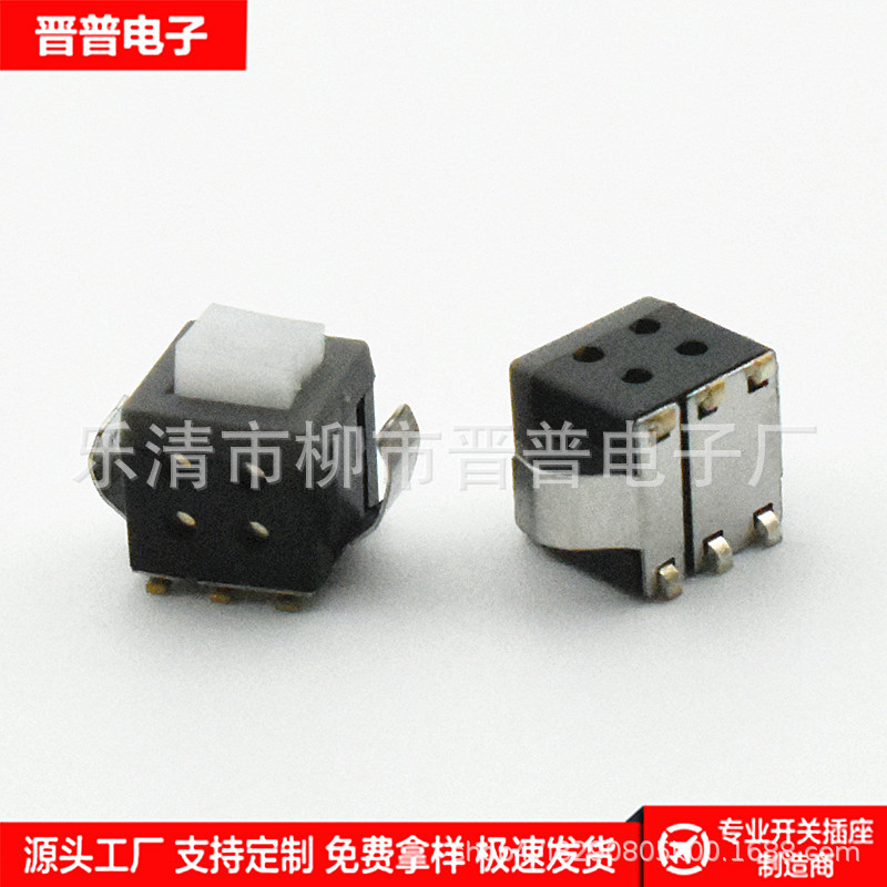 自锁开关 5.8*5.8 贴片按键 2脚贴片无锁开关 弹片脚开关
