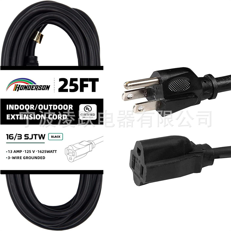 HONDERSON 25FT 户外延长线 - 16/3 SJTW 耐用黑色延长线