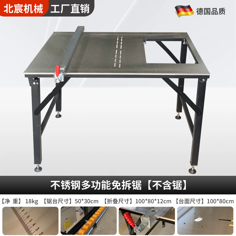 6-in-1 단순 톱 테이블 [톱은 포함되지 않음]