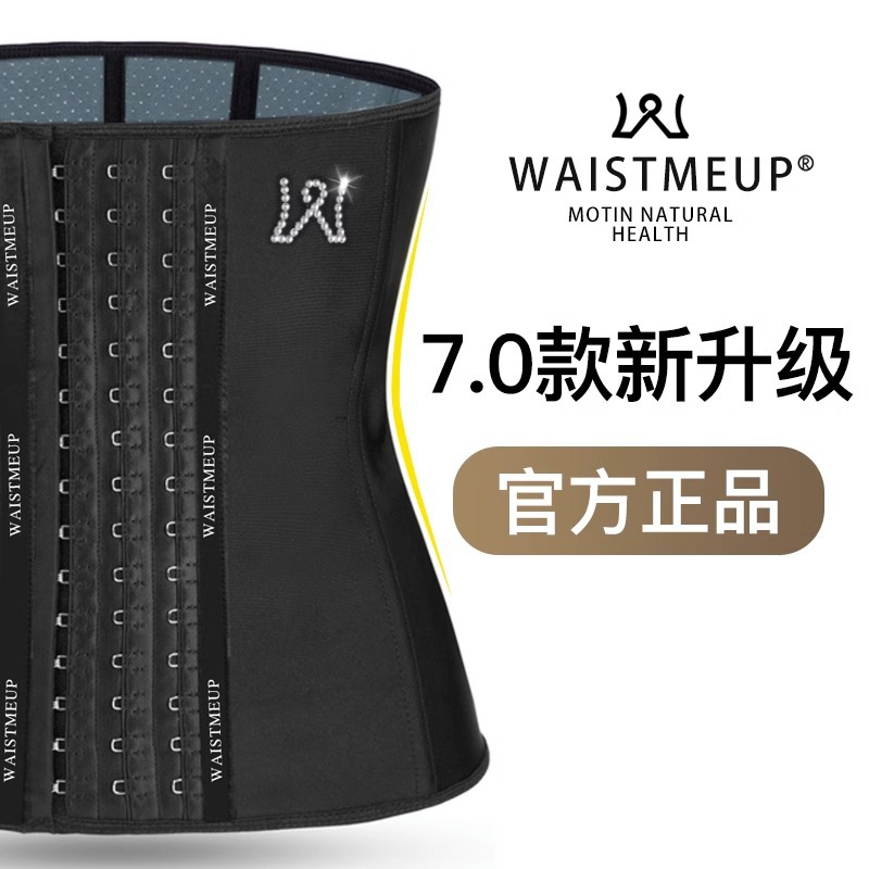 Waist Trainer Corset for Women Slimming Shapewear Tummy Control Belt Summer Belly Binder 7.0