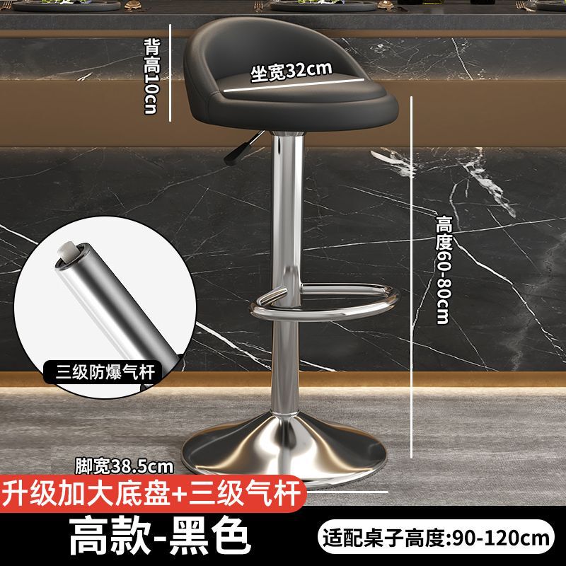 吧台椅酒吧舒适凳子家用现代简约升降旋转靠背椅子前台收银高脚凳|undefined