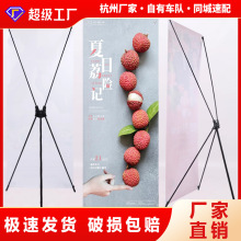 x展架pp纸海报门型易拉宝人形立牌人像架80x180kt板生日海报设计