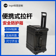 工厂直供拉杆工具箱 户外露营装备箱 PP塑料加厚大容量可坐收纳箱