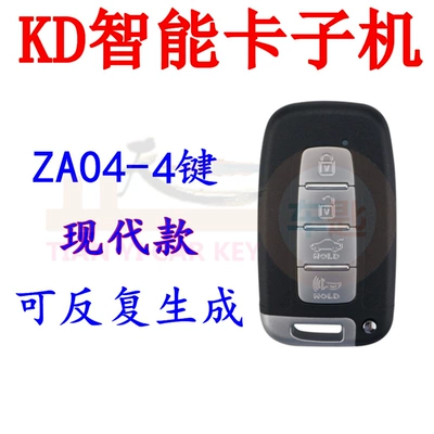 Kd Sub-Machine Kd-X3 Kdx1 Car Keys - kd-za04-4