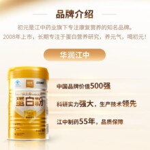 江中制药 初元维生素C维生素E蛋白粉300g/罐