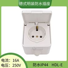 IP44欧式德式明装防水插座 欧标德标厨房浴室防水防尘插座16A