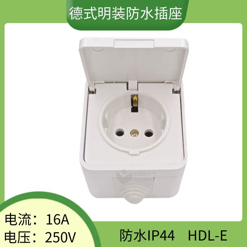 IP44 European German style open-mounted waterproof socket European standard German standard kitchen bathroom waterproof dustproof socket 16A