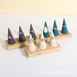 木制戒指支架珠宝天鹅绒戒指支架戒指展示架收纳架置物