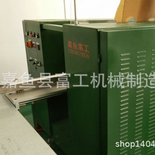 FG嘉鱼县富工机械制造有限公司供应纱布对折机