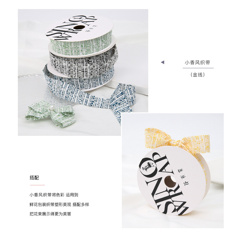 小香风金线织带详情页5.jpg