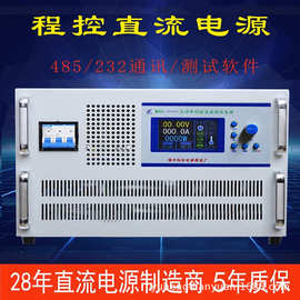 程控直流电源 5V12V24V30V50V60V80V100V60A80A线性可调精密包邮