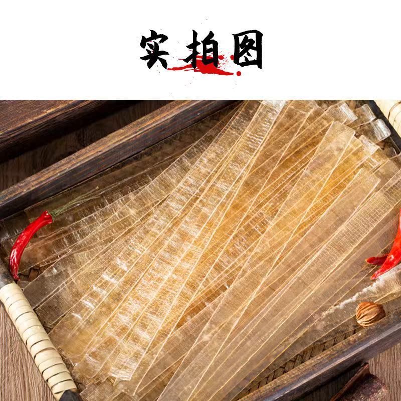 凉拌菜食材商用干货大全半成品龙须菜海白菜魔芋丝结素百叶海蜇1|undefined