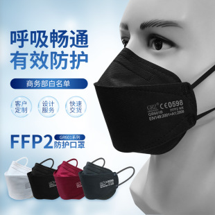 �����Čӷ��o���� FFP2 kf94���� 25���b����ʽһ�����ۇ�������