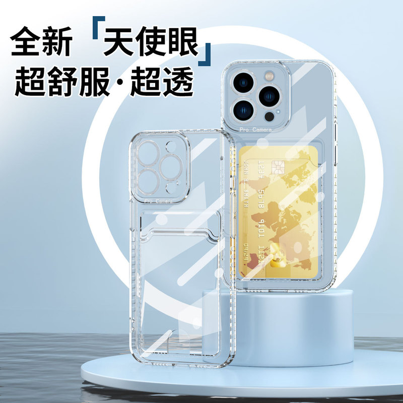 Apple 17Promax Transparent Phone Case with Card Slot, Iphone13 Phone Case Suitable for Samsung S26U Card Holder