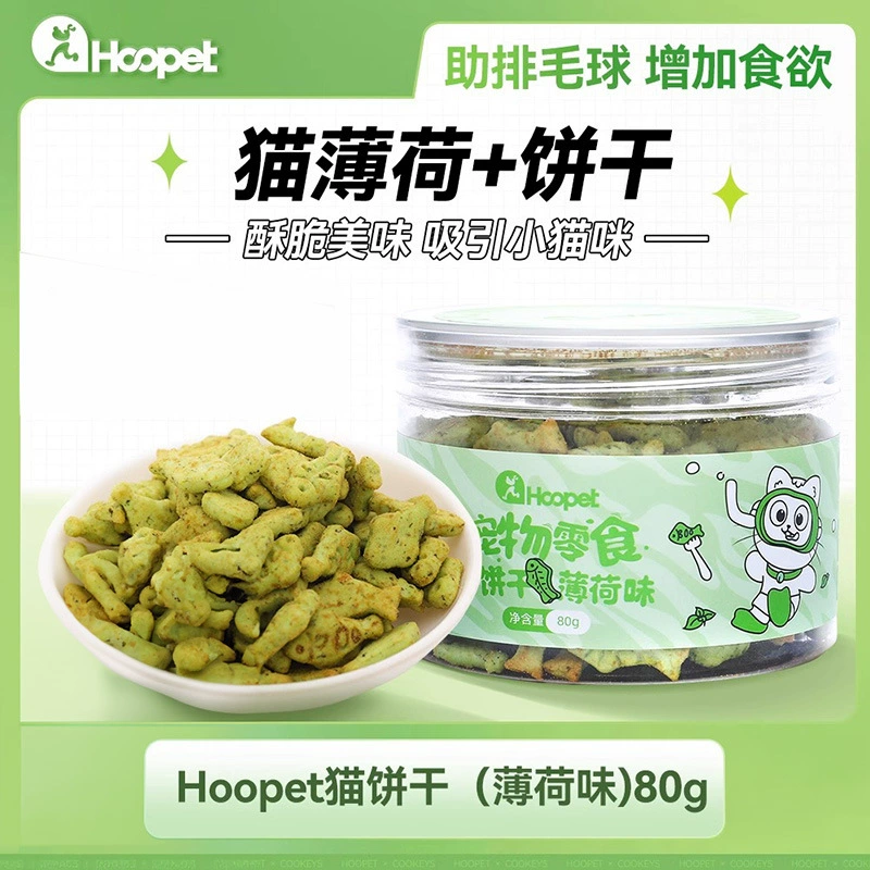 Cool Qisi Cat Mint Cookies Кошки Съедобные закуски