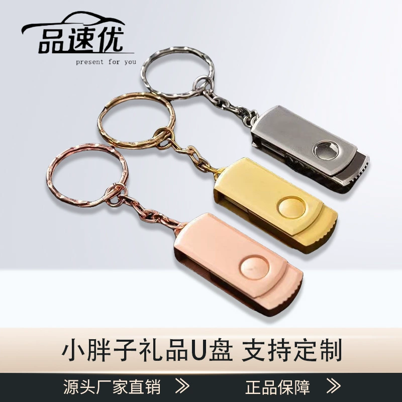 Оптовая продажа от производителя: USB-флеш-накопитель 16 ГБ для тендеров, подарочный USB-накопитель для выставок 32 ГБ, 64 ГБ, металлический вращающийся толстый USB-накопитель для международных продаж