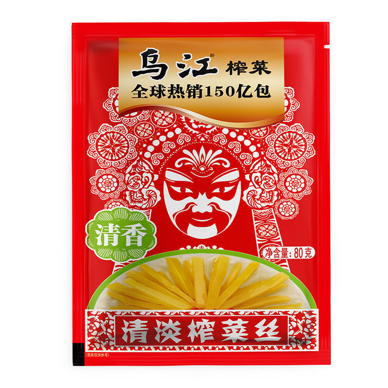 가벼운 잘게 썬 야채 80g [매운맛 없음] - [총 10봉] 5+5