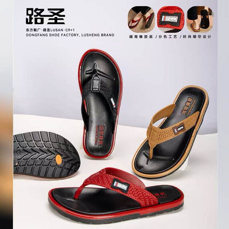 Beijianglang Men's Summer Trendy Non-Slip Outdoor Flip-Flops C9+1 Beijianglang Men's Summer Trendy Non-Slip Outdoor Flip-Flops C9+1
