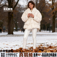 羽绒服女士短款高端洋气小个子 白色面包漂亮新款羽绒服女含绒高