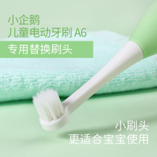 ��ͯ늄���ˢ����������Qˢ�^С���ZA6����ܛë�S�����l����