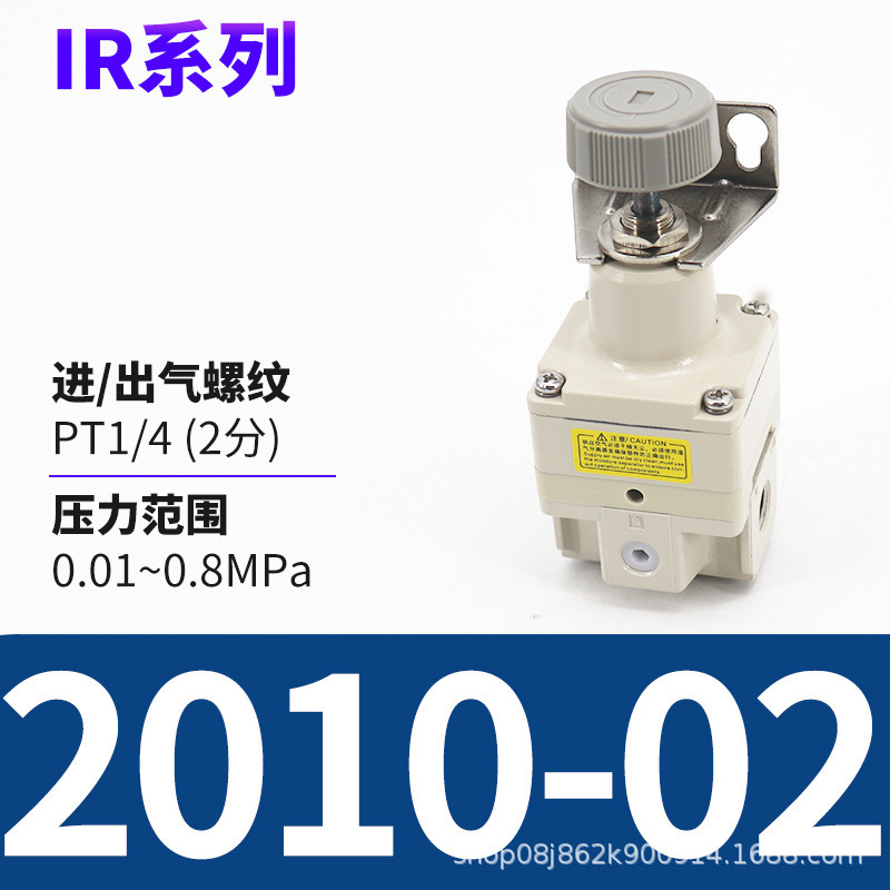 合格品sc精密圧力調整弁IR2020-02BG IR2010-02 IR2000-02精密減圧弁|undefined