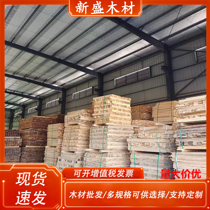 Dongguan Solid Wood Hardwood Load-Bearing Wood Square Wood Strips Wholesale Construction Site Home Decoration Ceiling Beams Track Sleepers Wood Squares