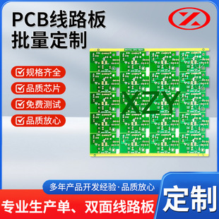單面CEM-1板材電鎳工藝線路板PCB電風扇鋼性電路板