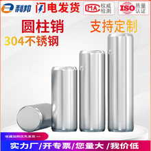 ����304�����Բ����GB119ʵ�Ķ�λ���̶�����M2-M10