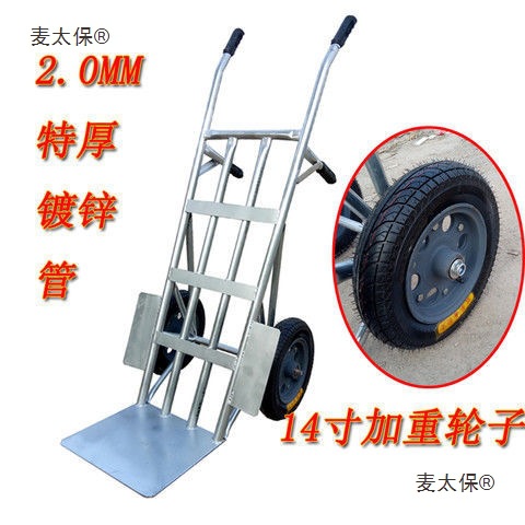 加厚老虎车两轮手推车地摊载重王拉货镀锌搬运车2轮拉货小麦太保