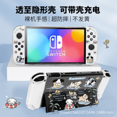 switch2游戏机保护壳分体式上下盖硬壳switch oled保护套超防摔
