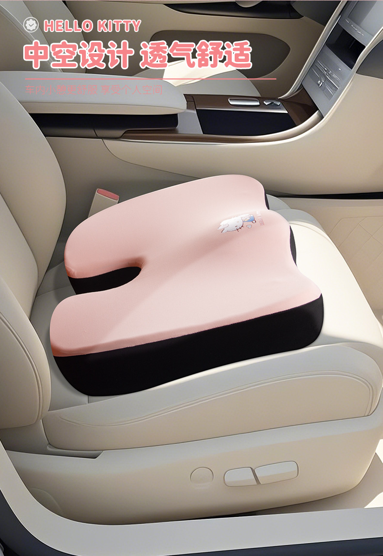 U-Shaped Car Seat Cushion, Breathable Fabric Booster Cushion, Cartoon Seat Cushion, Non-Slip Butt Cushion, Universal for All Seasons