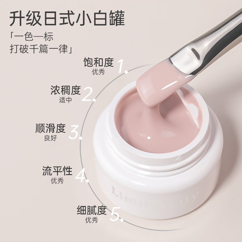Transfronterizo marea manicure nuevo estilo japonés enlatado blanco 60 color esmalte de uñas pegamento especial de manicure al por mayor