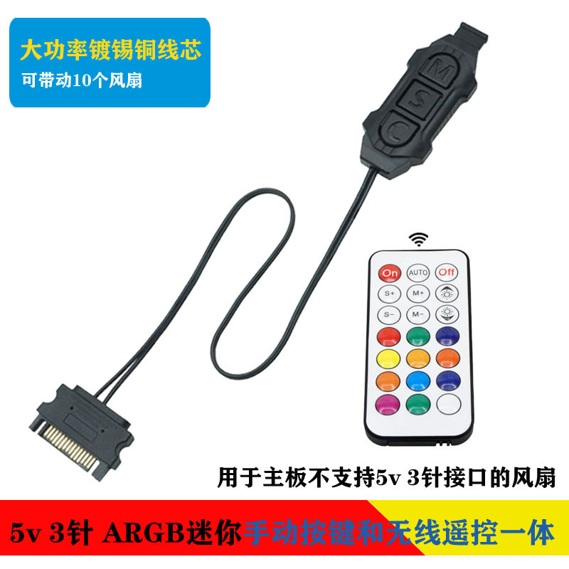Argb Fan Controller 5V 3-Pin Computer Fan Sync with Rgb Lighting 3-Pin Mini Controller Cable